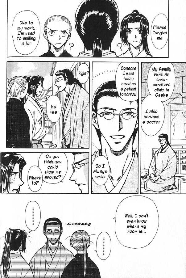 Soshite Haru no Tsuki Chapter 4.3 page 10 - Vol.04 Chapter 3 : Chiranai Hana : Flowers That Do Not Fall 1