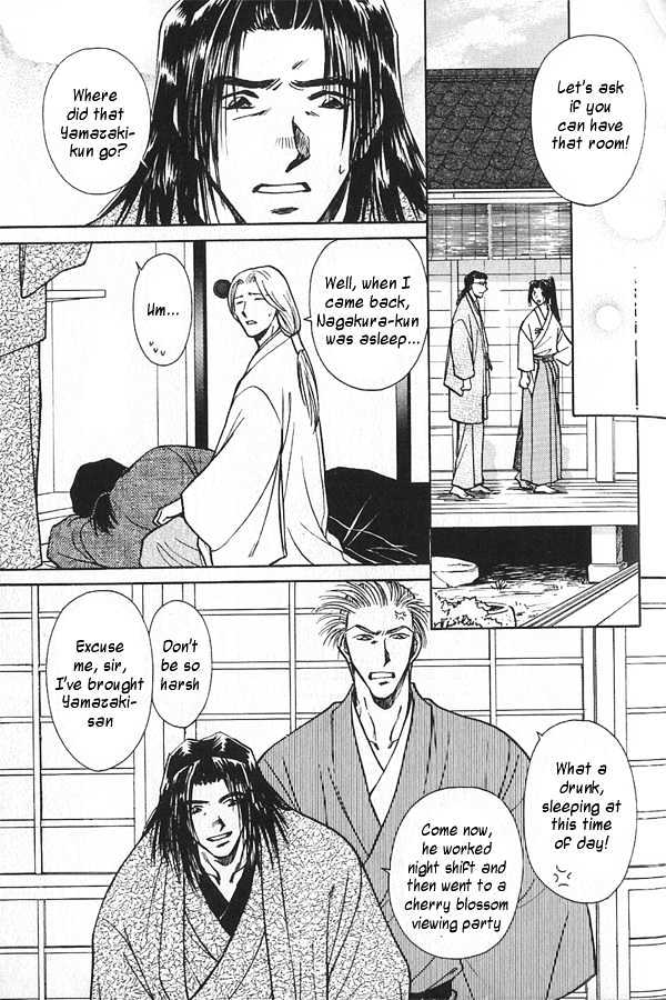 Soshite Haru no Tsuki Chapter 4.3 page 11 - Vol.04 Chapter 3 : Chiranai Hana : Flowers That Do Not Fall 1