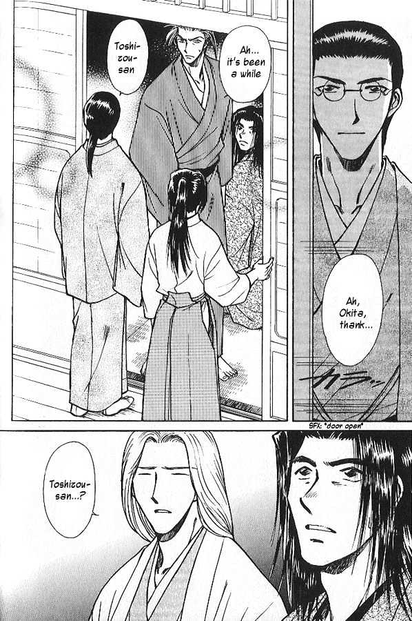 Soshite Haru no Tsuki Chapter 4.3 page 12 - Vol.04 Chapter 3 : Chiranai Hana : Flowers That Do Not Fall 1