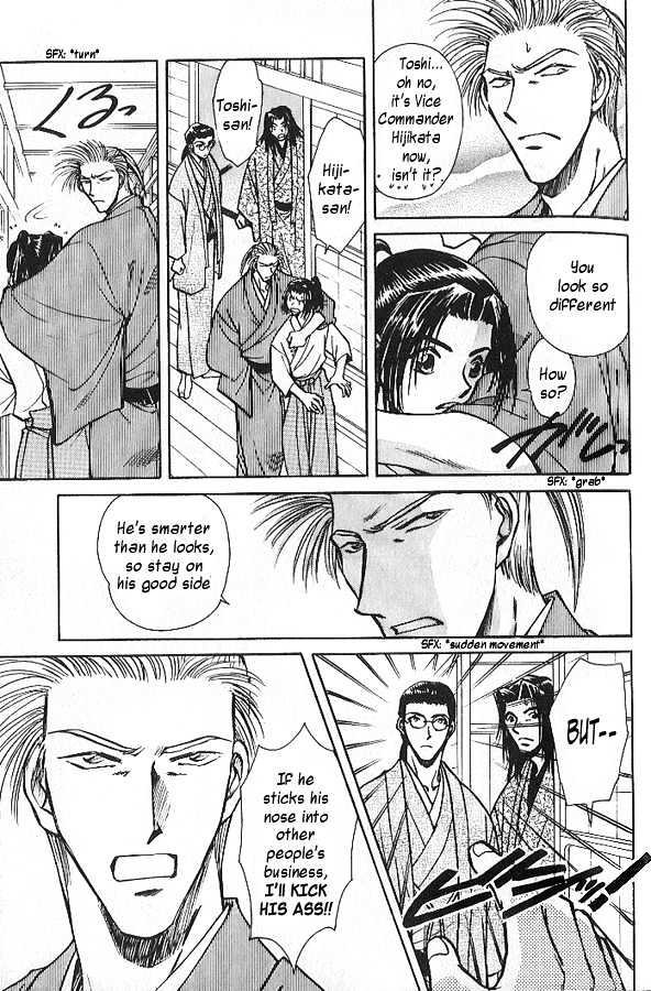 Soshite Haru no Tsuki Chapter 4.3 page 13 - Vol.04 Chapter 3 : Chiranai Hana : Flowers That Do Not Fall 1