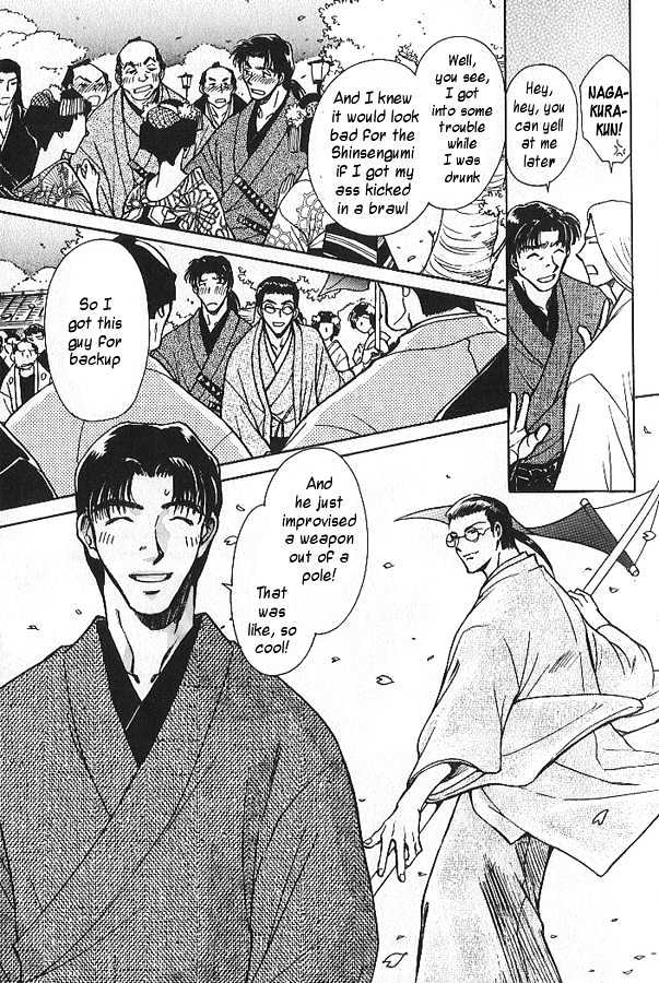 Soshite Haru no Tsuki Chapter 4.3 page 15 - Vol.04 Chapter 3 : Chiranai Hana : Flowers That Do Not Fall 1