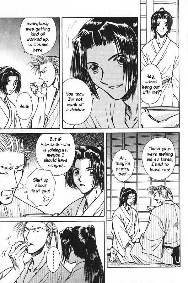 Soshite Haru no Tsuki Chapter 4.3 page 17 - Vol.04 Chapter 3 : Chiranai Hana : Flowers That Do Not Fall 1
