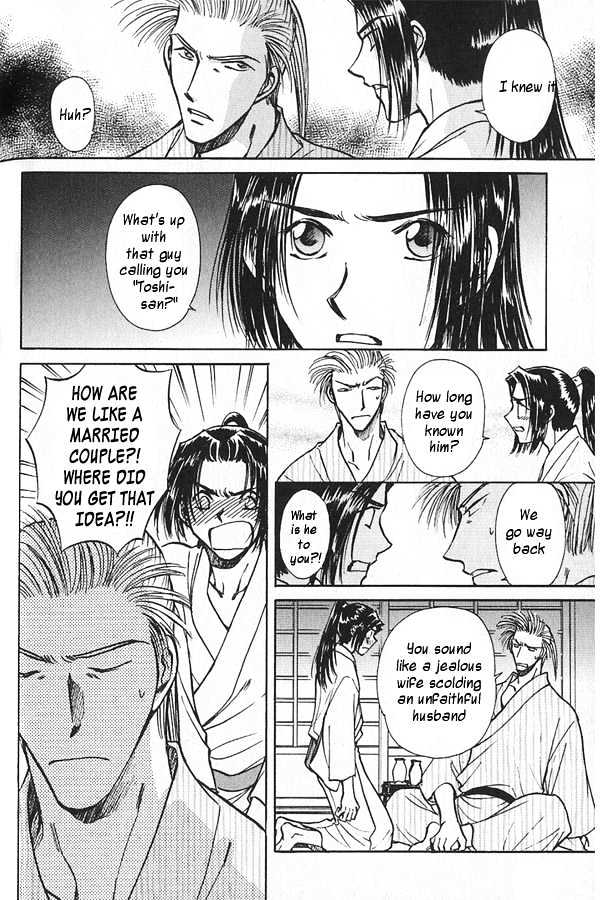 Soshite Haru no Tsuki Chapter 4.3 page 18 - Vol.04 Chapter 3 : Chiranai Hana : Flowers That Do Not Fall 1