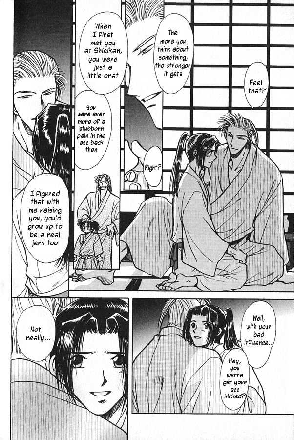 Soshite Haru no Tsuki Chapter 4.3 page 20 - Vol.04 Chapter 3 : Chiranai Hana : Flowers That Do Not Fall 1