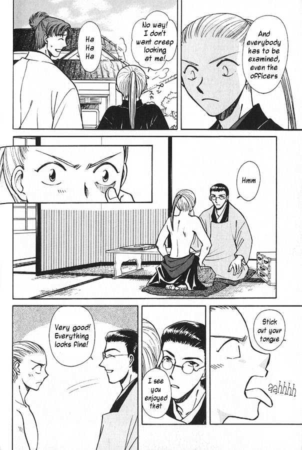 Soshite Haru no Tsuki Chapter 4.3 page 24 - Vol.04 Chapter 3 : Chiranai Hana : Flowers That Do Not Fall 1
