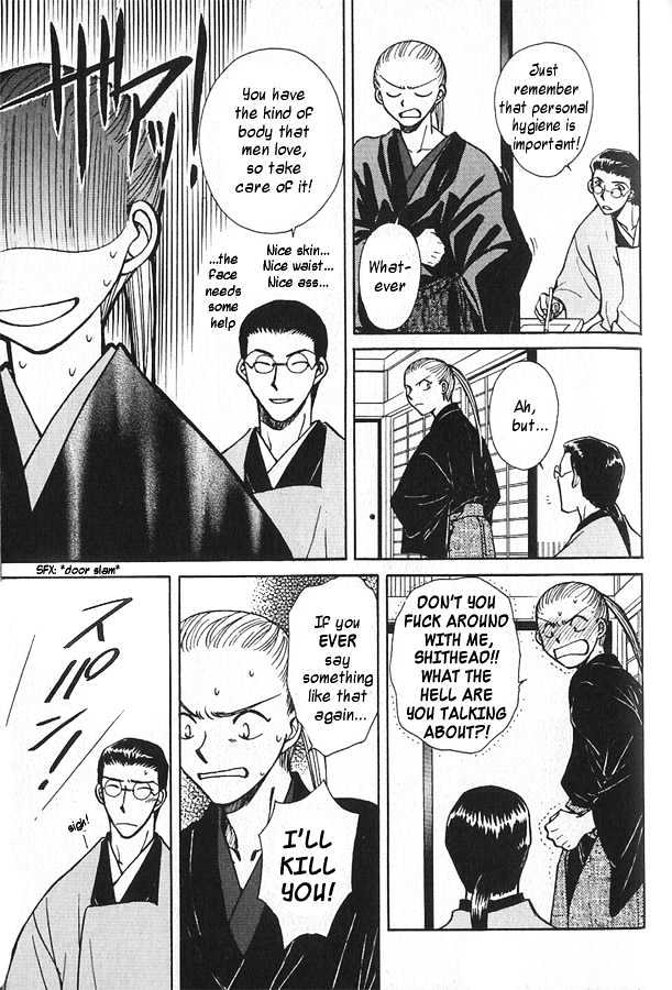 Soshite Haru no Tsuki Chapter 4.3 page 25 - Vol.04 Chapter 3 : Chiranai Hana : Flowers That Do Not Fall 1