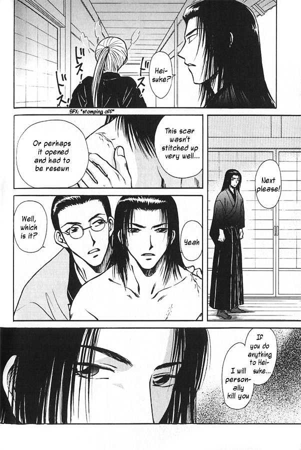 Soshite Haru no Tsuki Chapter 4.3 page 26 - Vol.04 Chapter 3 : Chiranai Hana : Flowers That Do Not Fall 1