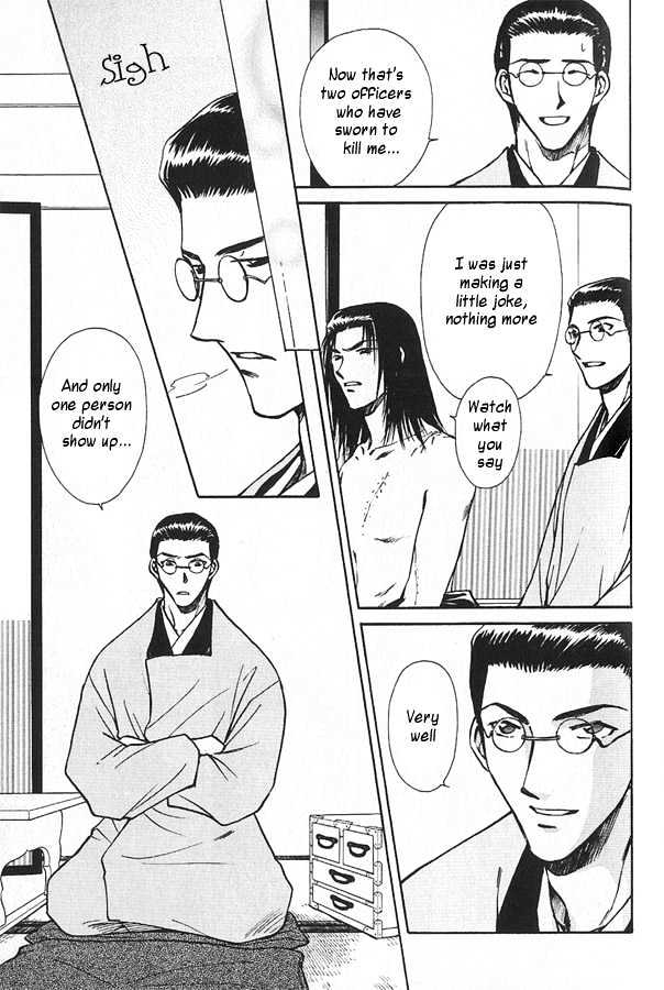 Soshite Haru no Tsuki Chapter 4.3 page 27 - Vol.04 Chapter 3 : Chiranai Hana : Flowers That Do Not Fall 1