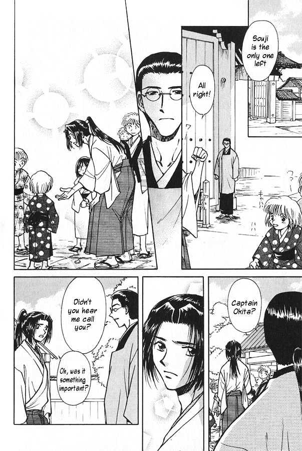 Soshite Haru no Tsuki Chapter 4.3 page 28 - Vol.04 Chapter 3 : Chiranai Hana : Flowers That Do Not Fall 1