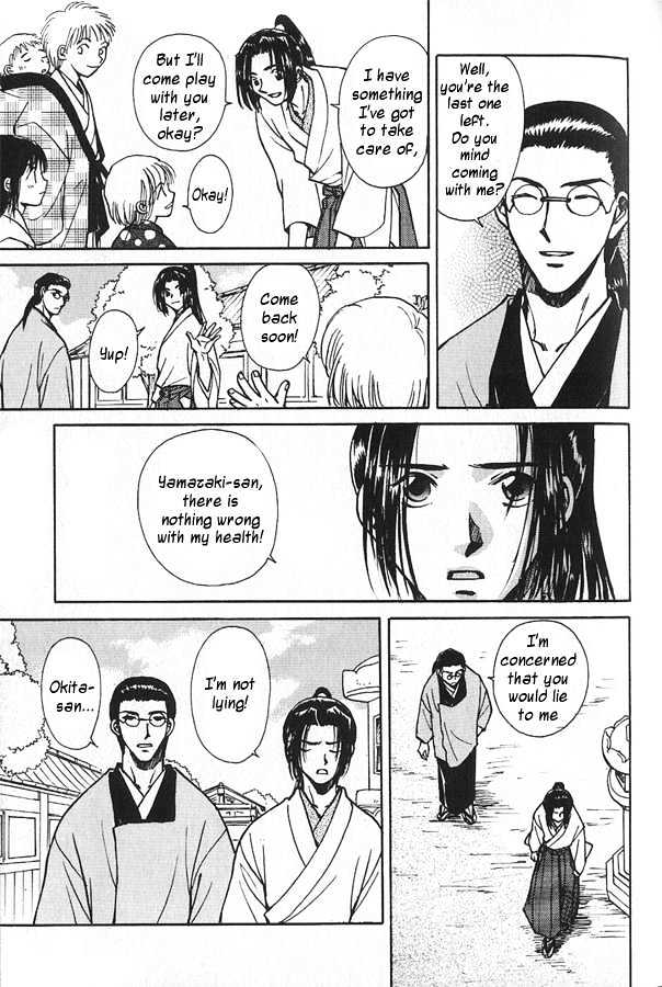 Soshite Haru no Tsuki Chapter 4.3 page 29 - Vol.04 Chapter 3 : Chiranai Hana : Flowers That Do Not Fall 1