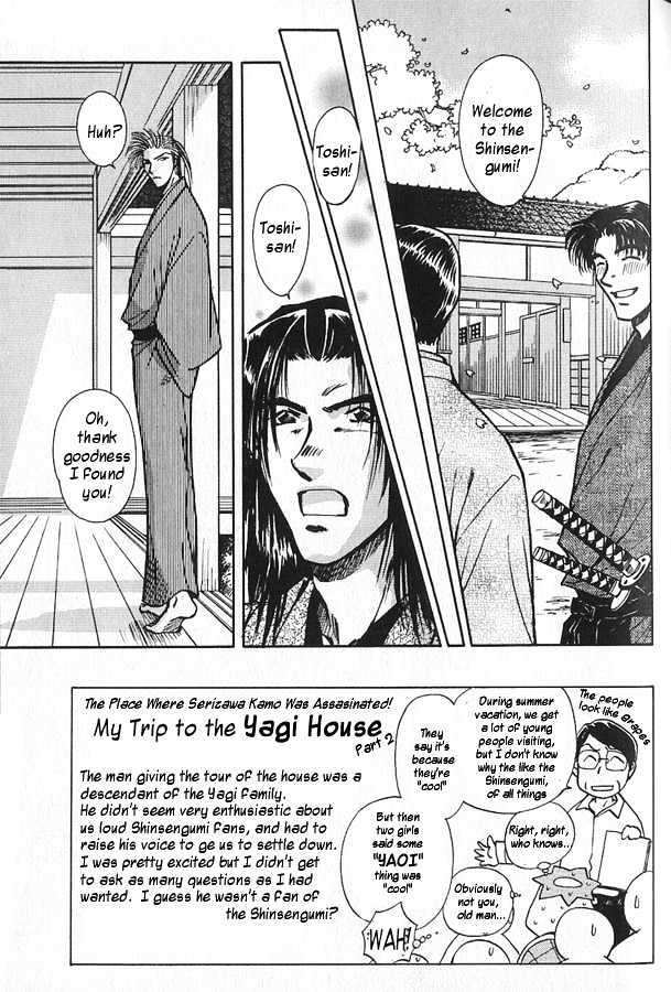 Soshite Haru no Tsuki Chapter 4.3 page 3 - Vol.04 Chapter 3 : Chiranai Hana : Flowers That Do Not Fall 1