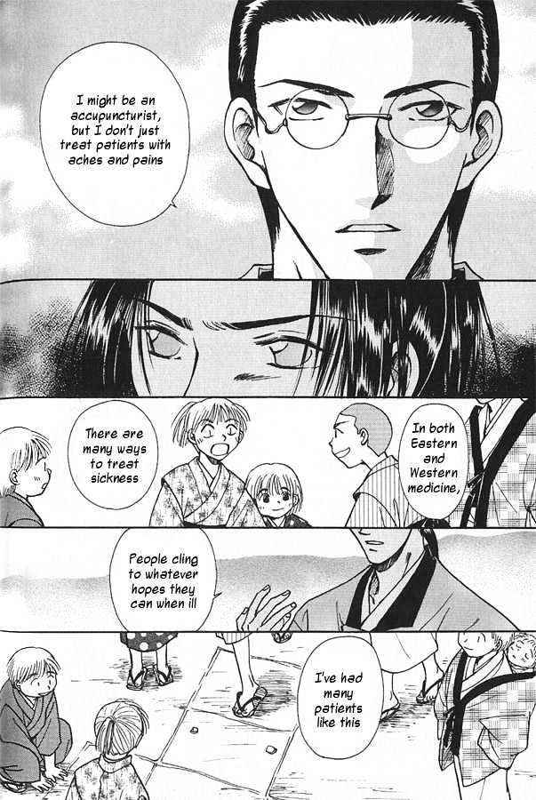 Soshite Haru no Tsuki Chapter 4.3 page 30 - Vol.04 Chapter 3 : Chiranai Hana : Flowers That Do Not Fall 1