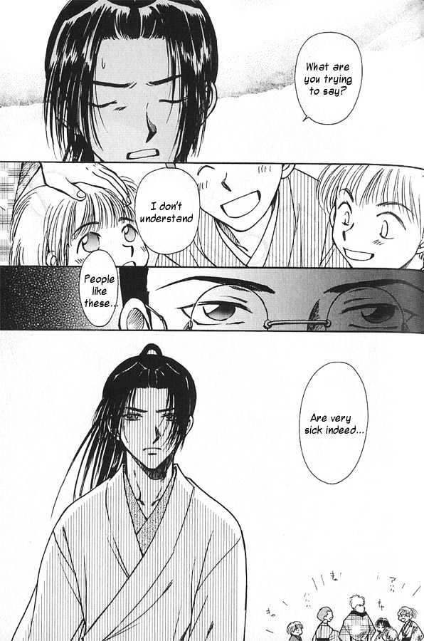 Soshite Haru no Tsuki Chapter 4.3 page 31 - Vol.04 Chapter 3 : Chiranai Hana : Flowers That Do Not Fall 1