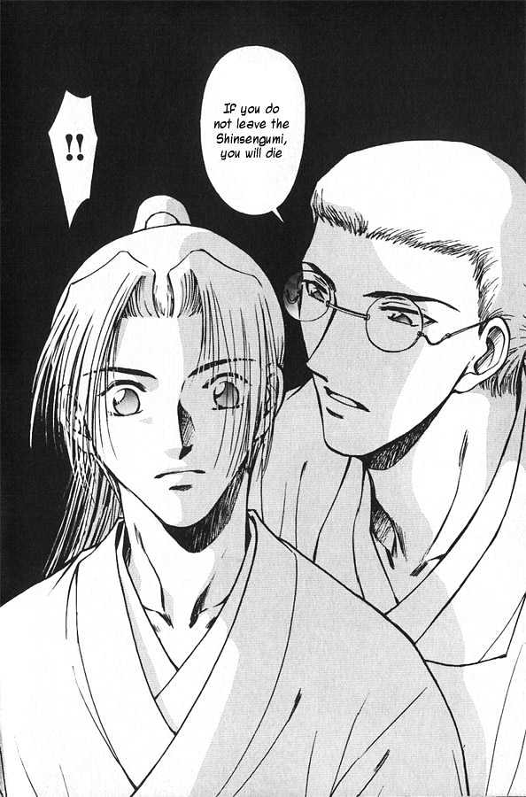 Soshite Haru no Tsuki Chapter 4.3 page 32 - Vol.04 Chapter 3 : Chiranai Hana : Flowers That Do Not Fall 1