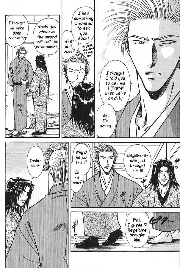 Soshite Haru no Tsuki Chapter 4.3 page 4 - Vol.04 Chapter 3 : Chiranai Hana : Flowers That Do Not Fall 1