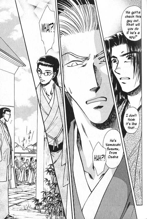 Soshite Haru no Tsuki Chapter 4.3 page 5 - Vol.04 Chapter 3 : Chiranai Hana : Flowers That Do Not Fall 1