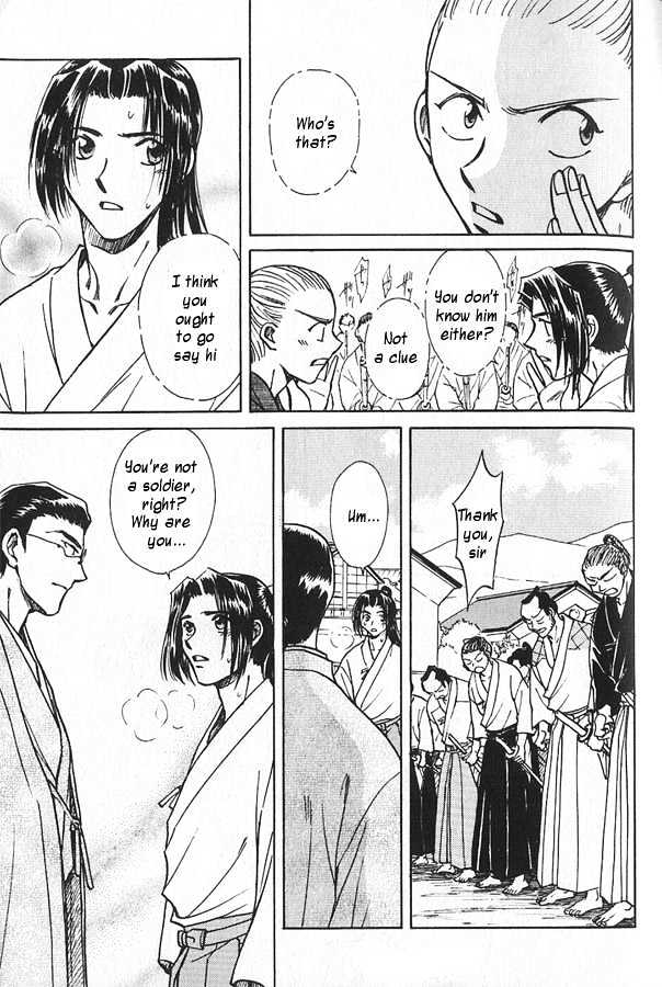 Soshite Haru no Tsuki Chapter 4.3 page 7 - Vol.04 Chapter 3 : Chiranai Hana : Flowers That Do Not Fall 1
