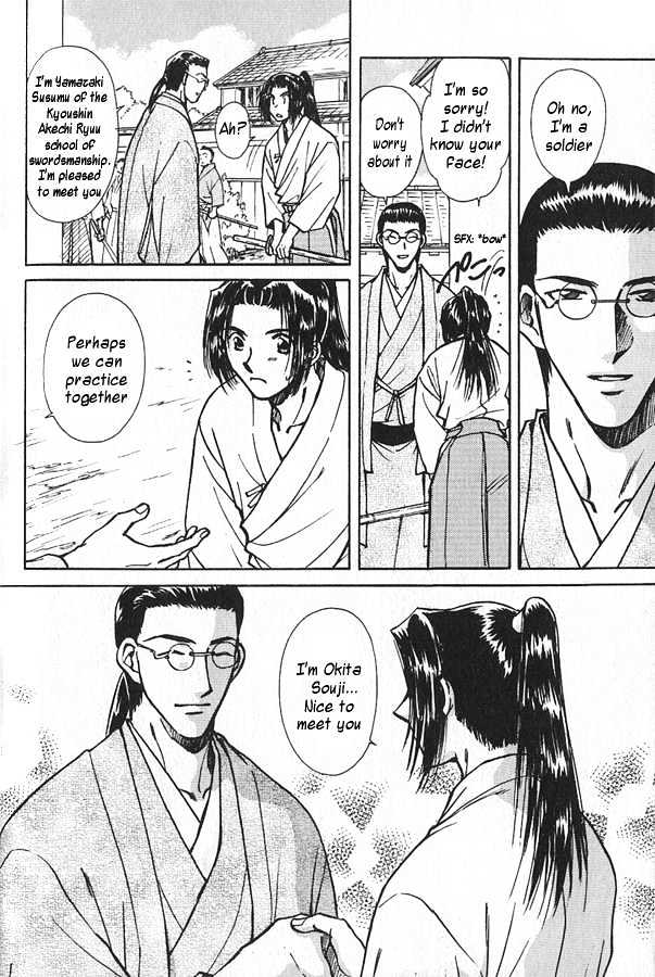 Soshite Haru no Tsuki Chapter 4.3 page 8 - Vol.04 Chapter 3 : Chiranai Hana : Flowers That Do Not Fall 1