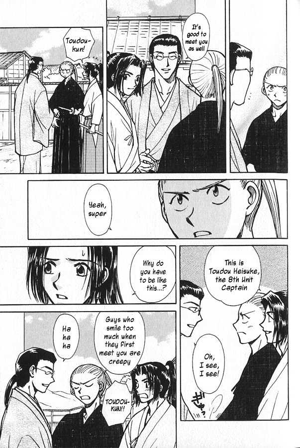 Soshite Haru no Tsuki Chapter 4.3 page 9 - Vol.04 Chapter 3 : Chiranai Hana : Flowers That Do Not Fall 1