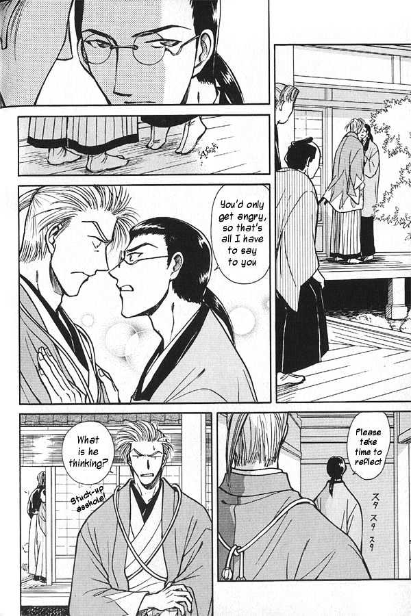 Soshite Haru no Tsuki Chapter 4.4 page 10 - Vol.04 Chapter 4 : Chiranai Hana : Flowers That Do Not Fall 2