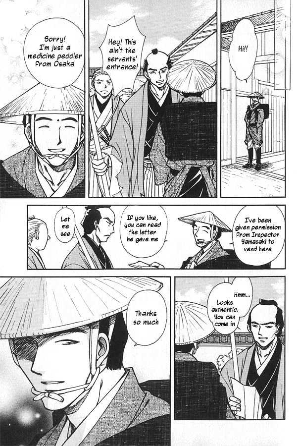 Soshite Haru no Tsuki Chapter 4.4 page 11 - Vol.04 Chapter 4 : Chiranai Hana : Flowers That Do Not Fall 2