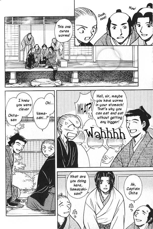 Soshite Haru no Tsuki Chapter 4.4 page 12 - Vol.04 Chapter 4 : Chiranai Hana : Flowers That Do Not Fall 2
