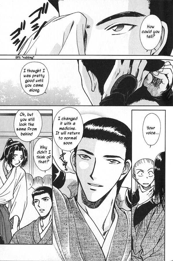Soshite Haru no Tsuki Chapter 4.4 page 13 - Vol.04 Chapter 4 : Chiranai Hana : Flowers That Do Not Fall 2