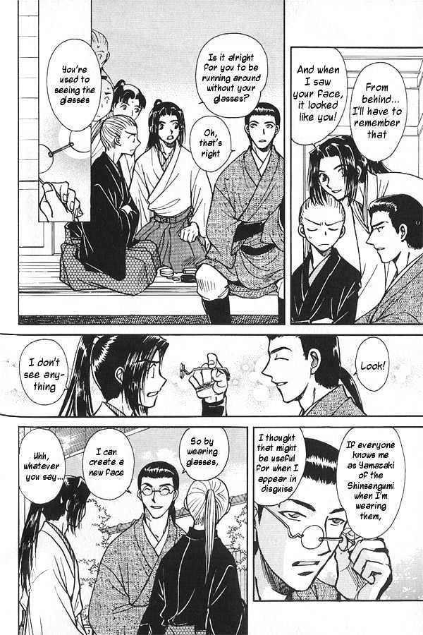 Soshite Haru no Tsuki Chapter 4.4 page 14 - Vol.04 Chapter 4 : Chiranai Hana : Flowers That Do Not Fall 2