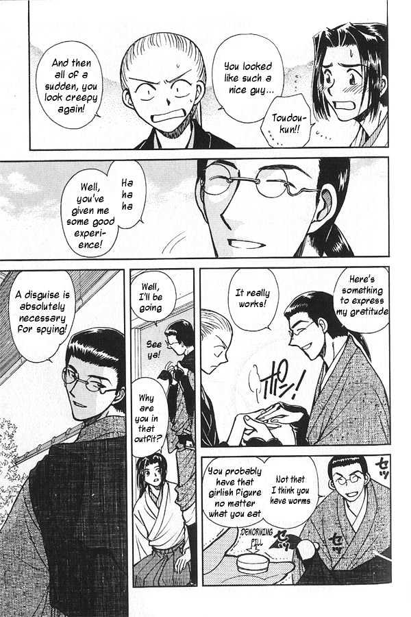 Soshite Haru no Tsuki Chapter 4.4 page 15 - Vol.04 Chapter 4 : Chiranai Hana : Flowers That Do Not Fall 2