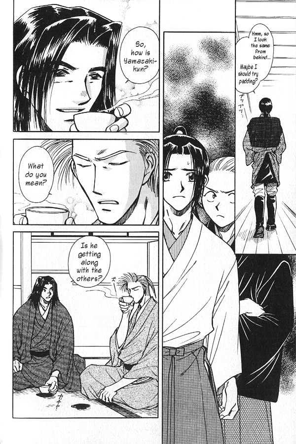 Soshite Haru no Tsuki Chapter 4.4 page 16 - Vol.04 Chapter 4 : Chiranai Hana : Flowers That Do Not Fall 2