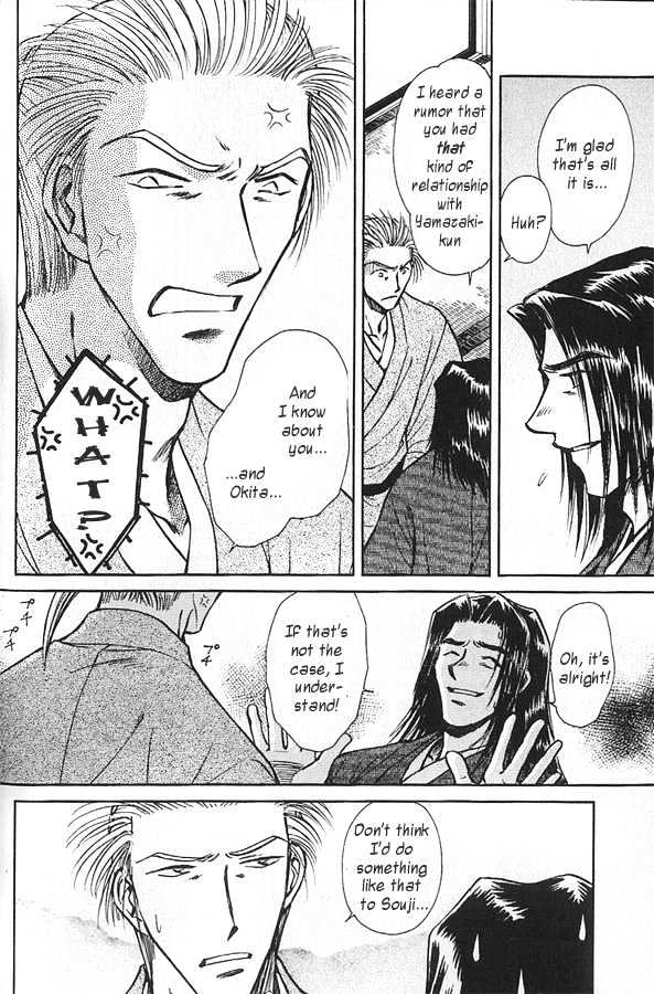 Soshite Haru no Tsuki Chapter 4.4 page 18 - Vol.04 Chapter 4 : Chiranai Hana : Flowers That Do Not Fall 2