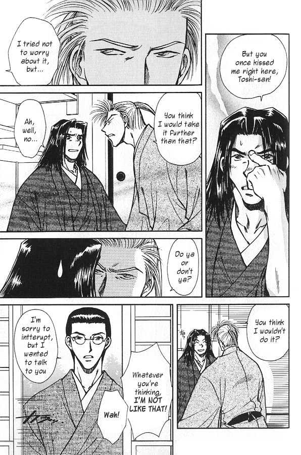 Soshite Haru no Tsuki Chapter 4.4 page 19 - Vol.04 Chapter 4 : Chiranai Hana : Flowers That Do Not Fall 2