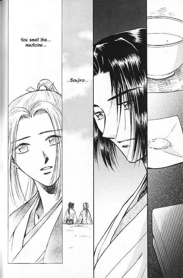 Soshite Haru no Tsuki Chapter 4.4 page 2 - Vol.04 Chapter 4 : Chiranai Hana : Flowers That Do Not Fall 2