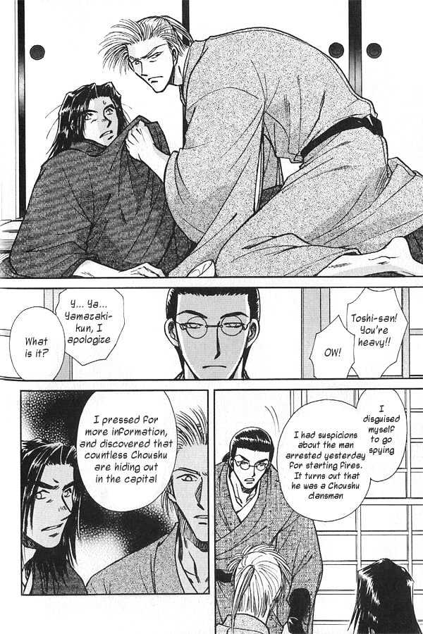 Soshite Haru no Tsuki Chapter 4.4 page 20 - Vol.04 Chapter 4 : Chiranai Hana : Flowers That Do Not Fall 2