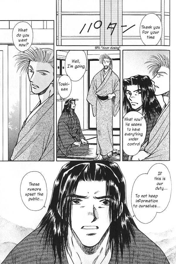 Soshite Haru no Tsuki Chapter 4.4 page 23 - Vol.04 Chapter 4 : Chiranai Hana : Flowers That Do Not Fall 2