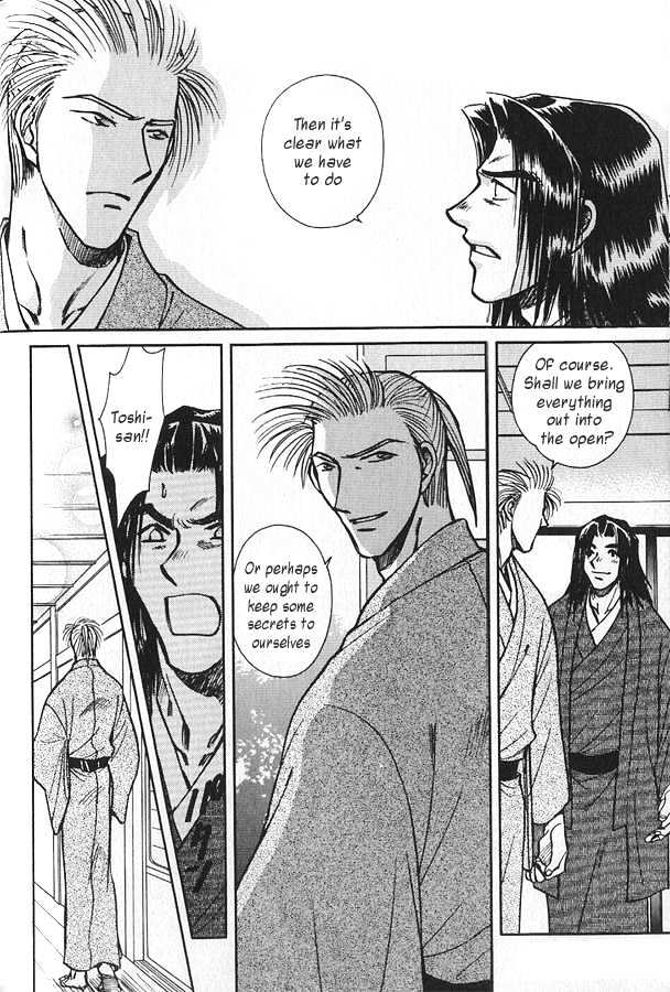 Soshite Haru no Tsuki Chapter 4.4 page 24 - Vol.04 Chapter 4 : Chiranai Hana : Flowers That Do Not Fall 2