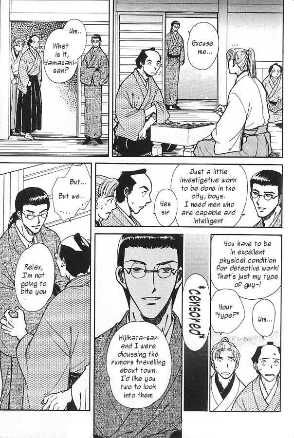 Soshite Haru no Tsuki Chapter 4.4 page 25 - Vol.04 Chapter 4 : Chiranai Hana : Flowers That Do Not Fall 2