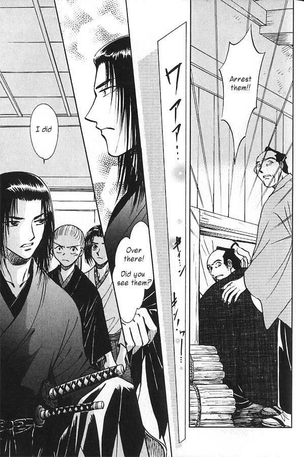 Soshite Haru no Tsuki Chapter 4.4 page 27 - Vol.04 Chapter 4 : Chiranai Hana : Flowers That Do Not Fall 2