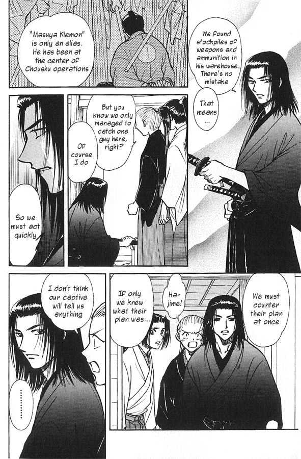 Soshite Haru no Tsuki Chapter 4.4 page 28 - Vol.04 Chapter 4 : Chiranai Hana : Flowers That Do Not Fall 2