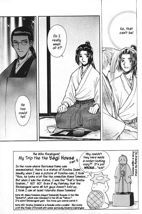 Soshite Haru no Tsuki Chapter 4.4 page 3 - Vol.04 Chapter 4 : Chiranai Hana : Flowers That Do Not Fall 2