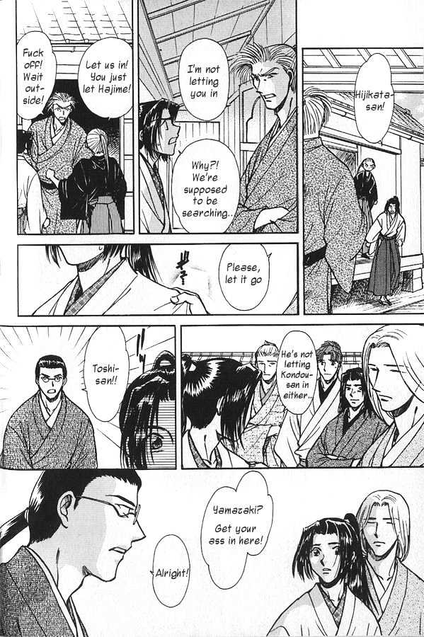 Soshite Haru no Tsuki Chapter 4.4 page 30 - Vol.04 Chapter 4 : Chiranai Hana : Flowers That Do Not Fall 2