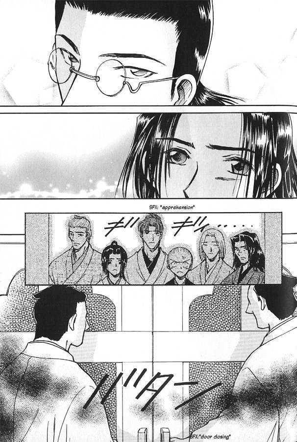 Soshite Haru no Tsuki Chapter 4.4 page 31 - Vol.04 Chapter 4 : Chiranai Hana : Flowers That Do Not Fall 2