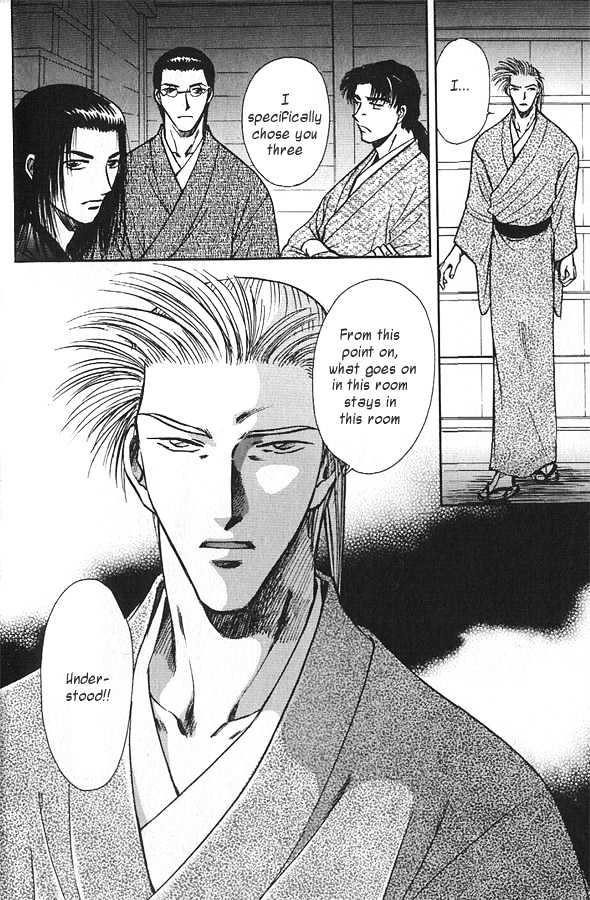 Soshite Haru no Tsuki Chapter 4.4 page 32 - Vol.04 Chapter 4 : Chiranai Hana : Flowers That Do Not Fall 2