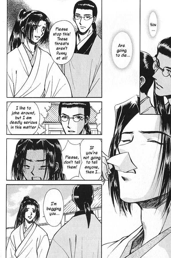 Soshite Haru no Tsuki Chapter 4.4 page 4 - Vol.04 Chapter 4 : Chiranai Hana : Flowers That Do Not Fall 2
