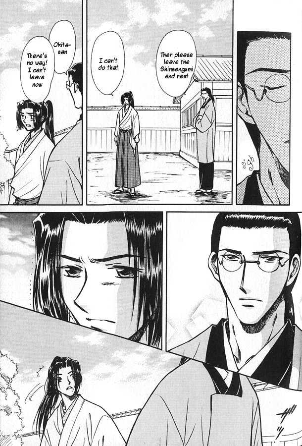 Soshite Haru no Tsuki Chapter 4.4 page 5 - Vol.04 Chapter 4 : Chiranai Hana : Flowers That Do Not Fall 2