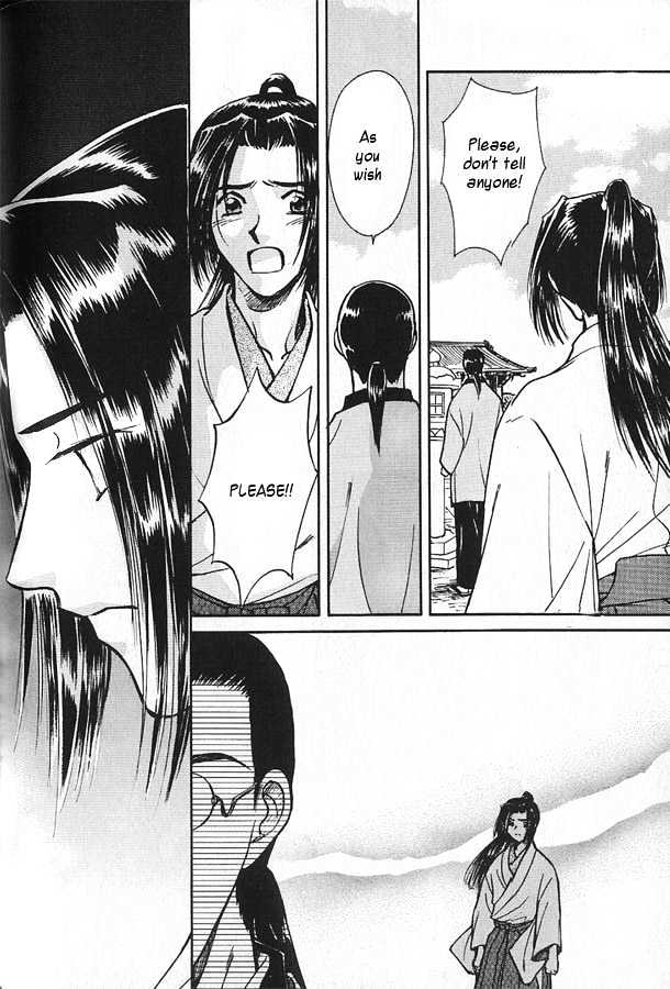 Soshite Haru no Tsuki Chapter 4.4 page 6 - Vol.04 Chapter 4 : Chiranai Hana : Flowers That Do Not Fall 2
