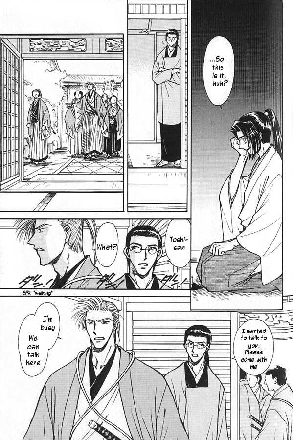 Soshite Haru no Tsuki Chapter 4.4 page 7 - Vol.04 Chapter 4 : Chiranai Hana : Flowers That Do Not Fall 2