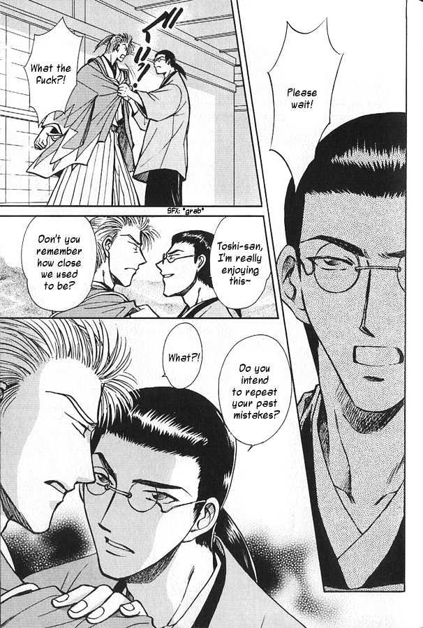 Soshite Haru no Tsuki Chapter 4.4 page 9 - Vol.04 Chapter 4 : Chiranai Hana : Flowers That Do Not Fall 2