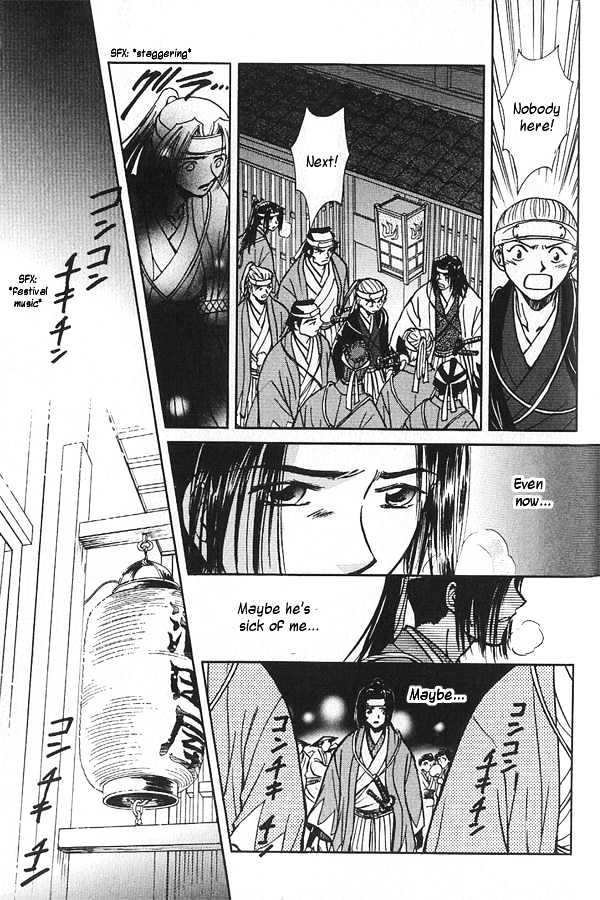 Soshite Haru no Tsuki Chapter 4.5 page 15 - Vol.04 Chapter 5 : Chiranai Hana : Flowers That Do Not Fall 3