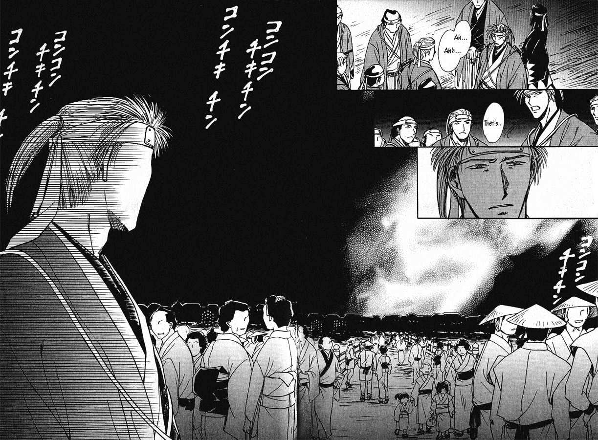 Soshite Haru no Tsuki Chapter 4.5 page 18 - Vol.04 Chapter 5 : Chiranai Hana : Flowers That Do Not Fall 3